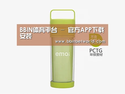  产品展示标题九