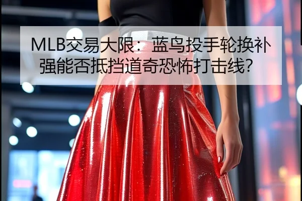 jiao-yi-da-xian-lan-niao-tou-shou-lun-huan-bu-qiang-neng-fou-di-dang-dao-qi-kong-bu-da-ji-xian-3-243.jpg