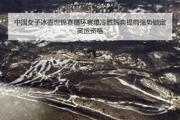 zhong-guo-nv-zi-bing-hu-shi-jin-sai-xun-huan-sai-bao-leng-sheng-rui-dian-ti-qian-qiang-shi-suo-ding-ao-yun-zi-ge-2-909.jpg