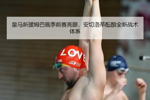 huang-ma-xin-yuan-mu-ba-pei-ji-qian-sai-liang-yan-an-qie-luo-di-yun-niang-quan-xin-zhan-shu-ti-xi-2-115.jpg