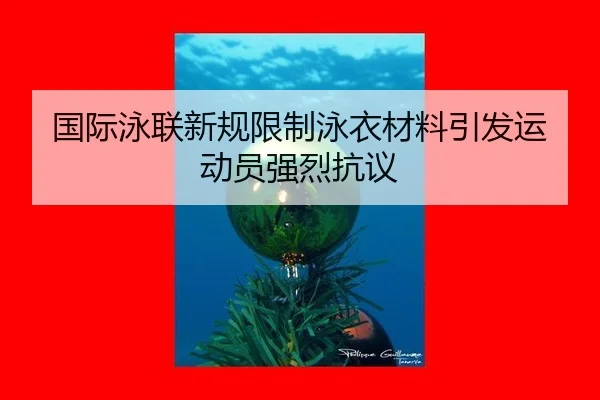 guo-ji-yong-lian-xin-gui-xian-zhi-yong-yi-cai-liao-yin-fa-yun-dong-yuan-qiang-lie-kang-yi-3-909.jpg