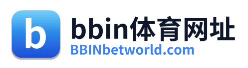 bbin体育网址