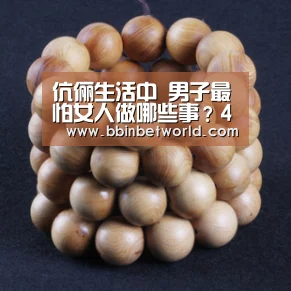 BBIN下载，BBIN国际厅，BBIN真人，BBIN赛事